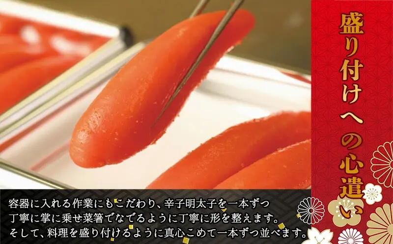 辛子明太子 博多料亭 稚加榮 無着色 370g 化粧箱入り | 辛子明太子