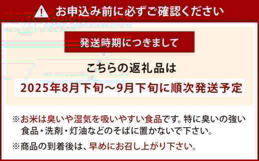 精米 食味鑑定士厳選 夢つくし 5kg
