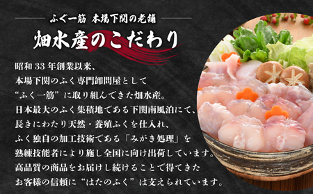 あんこう鍋用 切身 アラ1.6kg 冷凍 海鮮鍋 鮟鱇 魚介 あんこう ID
