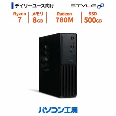 ふるさと納税 出雲市 スリムタワーデスクトップPC Ryzen 7/SSD/No.391