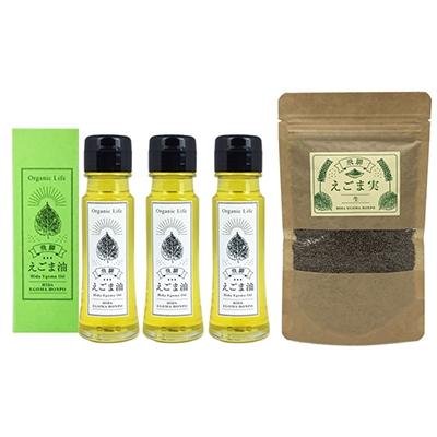 ふるさと納税 高山市 飛騨生搾りえごま油　50g×3本セット+飛騨えごま実(生)70g×1袋　完全食セット b532