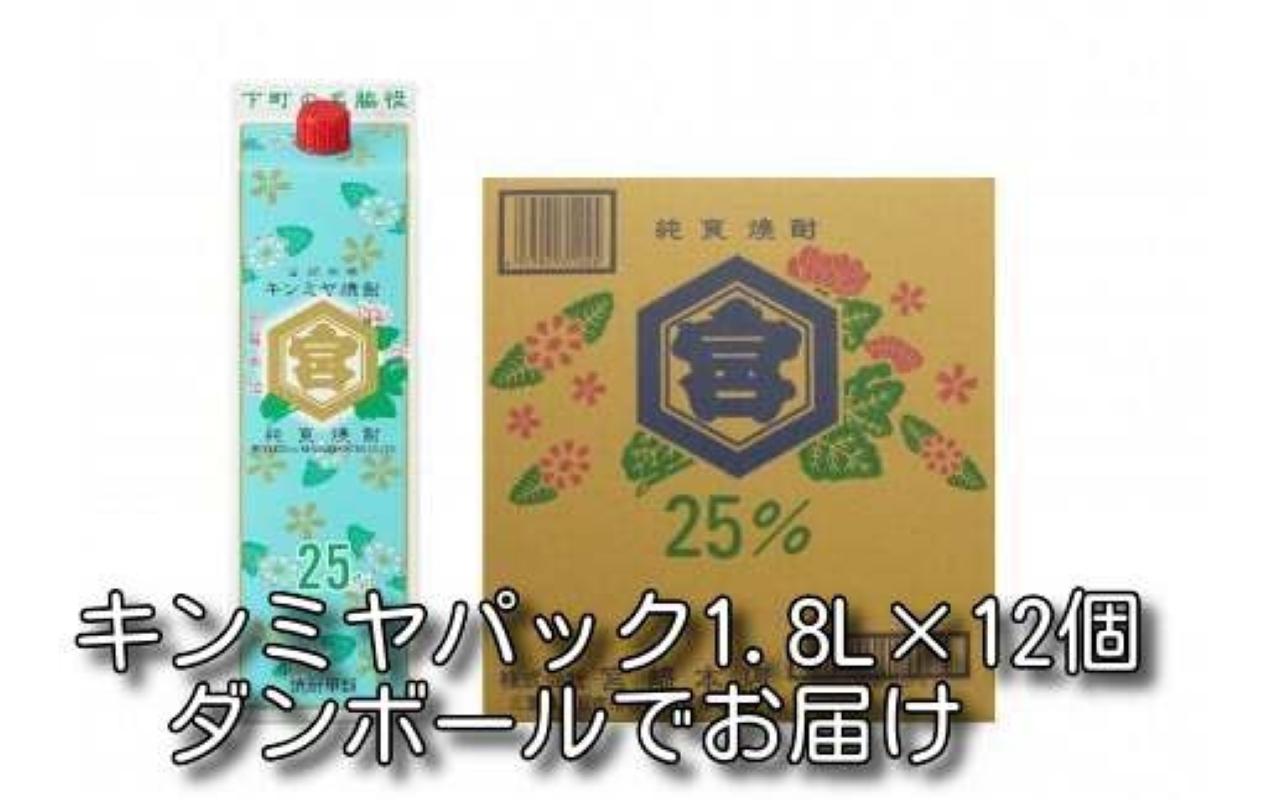 取り扱いに便利な紙パックでお届けします。