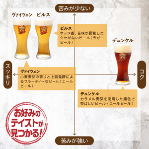 ふじやま ビール たっぷり2L×3種 飲み比べセット クラフトビール 【計6本】