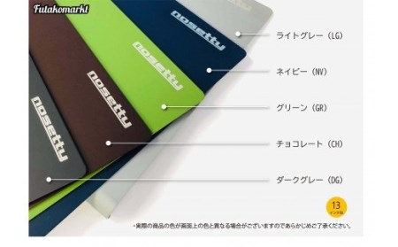 ノートPCプロテクトトレー「nosetty」13インチ向 022-02
