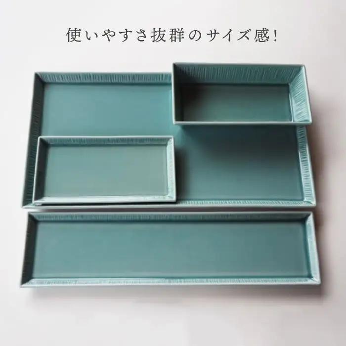 【波佐見焼】十草彫 プレート 4点セット (ターコイズブルー) 食器 皿 【永泉】 [MC29]  波佐見焼