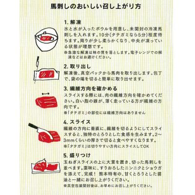 ふるさと納税 益城町 熊本直送　馬刺し　霜降り(中トロ)1kg(益城町) |  | 01