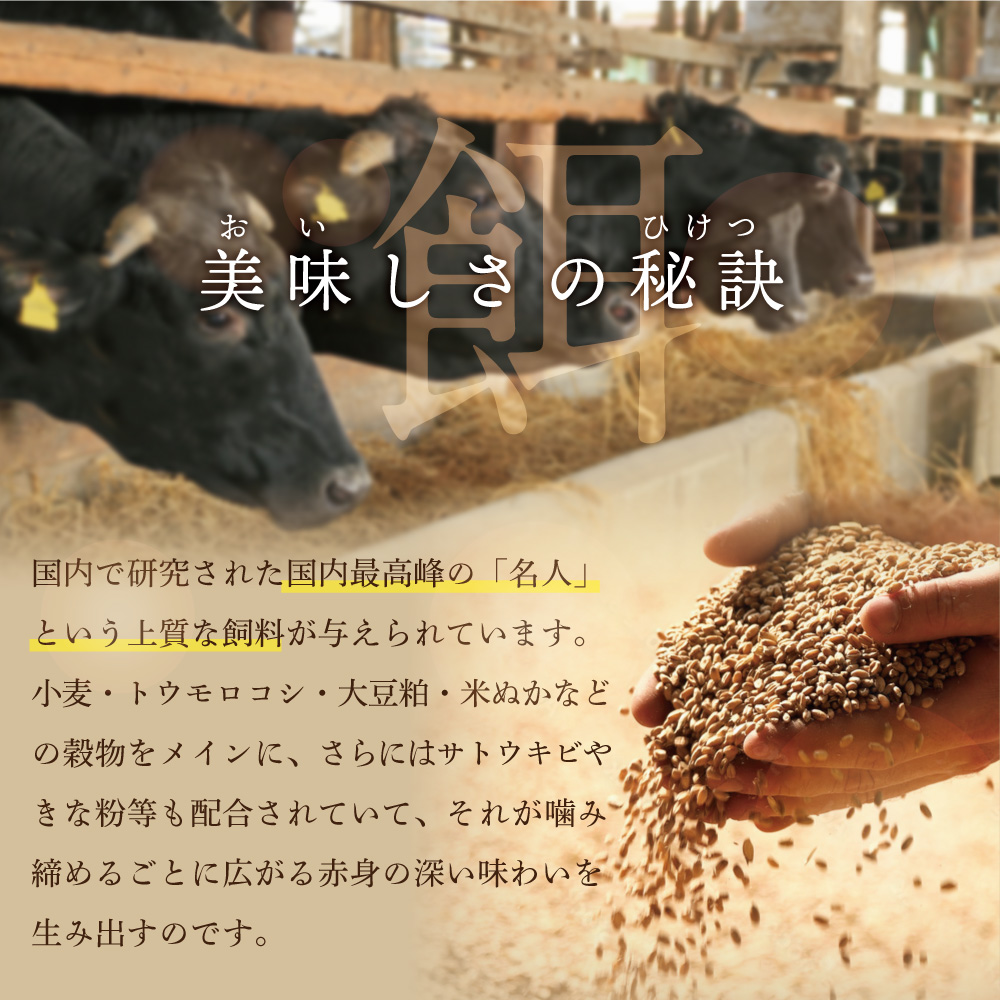 （2024年12月発送分）別海牛 焼肉用 特製 味噌 タレ漬け 味付焼肉 1.2kg(400g×3P)【北海道 別海町産】FF000FD01_イメージ5
