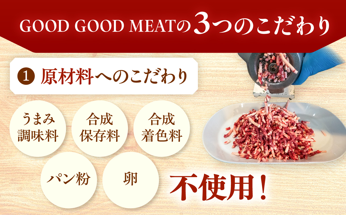 【全3回定期便】【牧草牛×放牧豚】ハンバーグ 15個 《厚真町》【GOODGOOD株式会社】 ハンバーグ 牛肉 豚肉 小分け 冷凍配送 北海道 [AXBP043]
