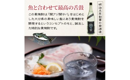 1133R_魚にあうプレミアム麦焼酎「関の舌」1升/1800ml