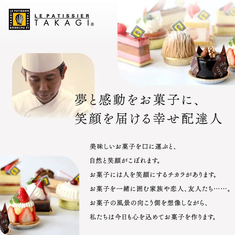 ル パティシエ タカギ マドレーヌ 10個入 スイーツ 洋菓子 焼菓子 個包装 ギフト 贈り物 プレゼント_0065-001-se6