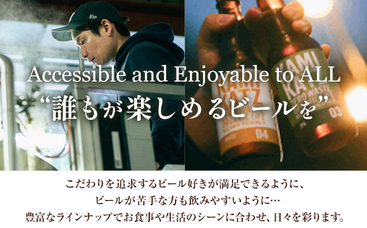 ★暑い季節にぴったり★ Morning Summer 本数 6本 RISE＆WIN 《30日以内に出荷予定(土日祝除く)》 ｜ クラフトビール ビール 酒 お酒 地ビール KAMIKATZ BEER 