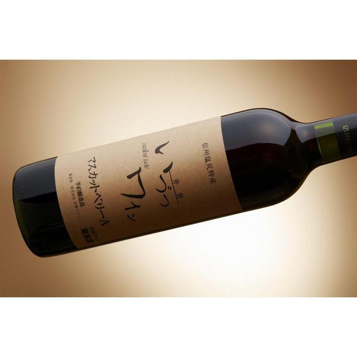 【ふるさと納税】井筒ワイン 酸化防止剤無添加 井筒 マスカットベリーA 赤辛口 720ml 2本セット 発売元 株式会社片山 | お酒 さけ 人気 おすすめ 送料無料 ギフト