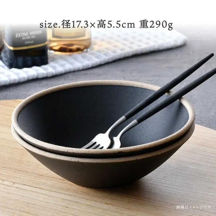【波佐見焼】玄・mat ボウル Ｍ ペア 食器 皿 セット 【利左エ門窯】[QB58] 波佐見焼