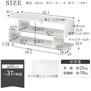 【完成品でお届け】[ 幅80cm ] キャスター付きテレビ台（ウォールナット）テレビ台 ローボード 移動式 30インチ 80cm 幅 薄型 テレビボード 北欧 テレビラック tv台 オープンラック T