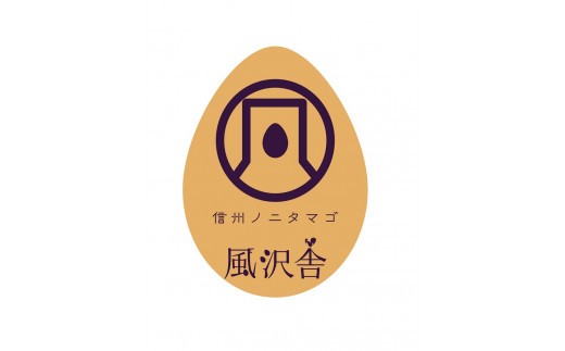 食べたらわかる！！信州ノニタマゴ安心の定期配送