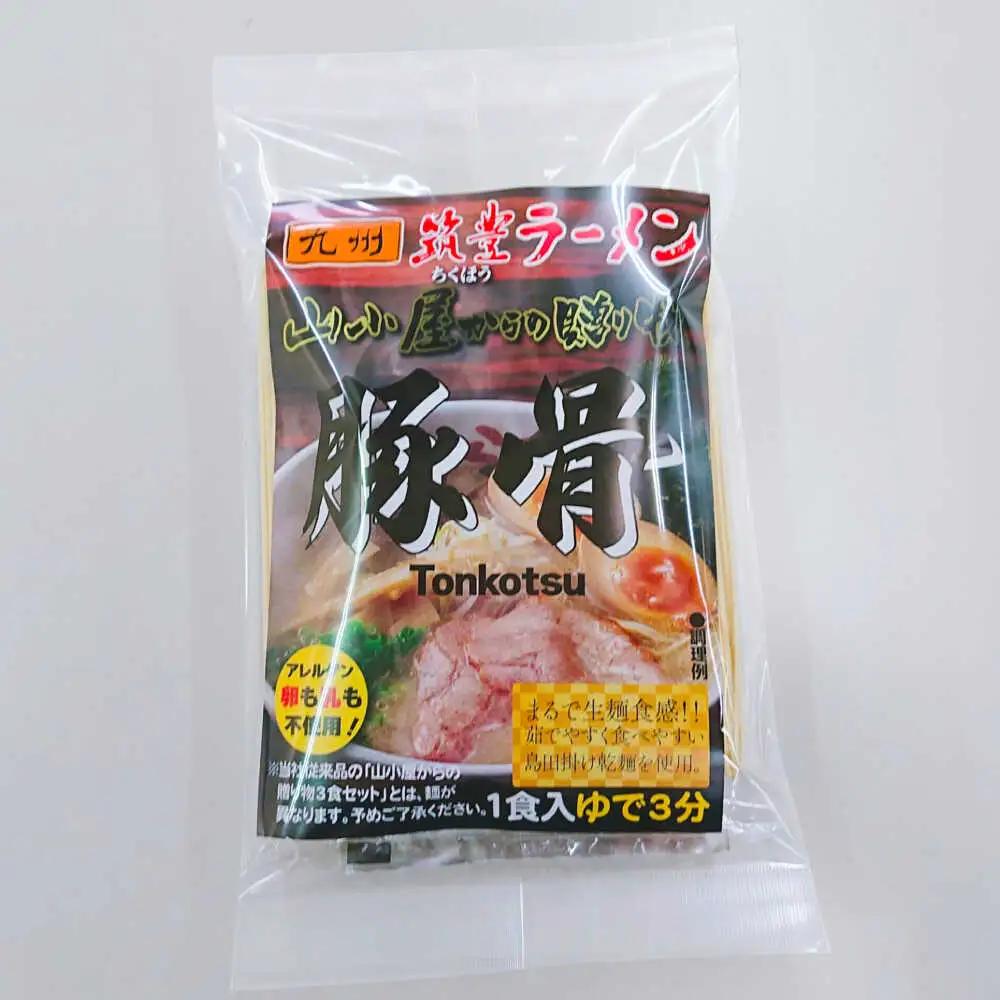 豚骨ラーメン 1人前 九州筑豊らーめん山小屋からの贈り物 [VEK001]拉麺 中華麺 とんこつ おすすめ