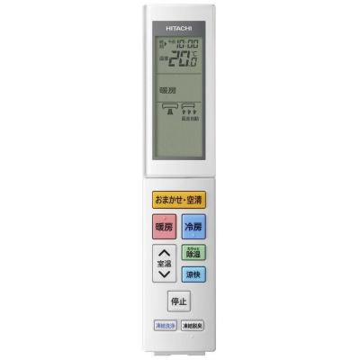 ふるさと納税 栃木市 日立【エアコン標準取付工事込み】 エアコン 白くまくん XBKシリーズ【おもに8畳用】 |  | 02