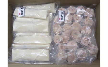 あおき特製　冷凍春巻・野菜シューマイセット お肉の加工品