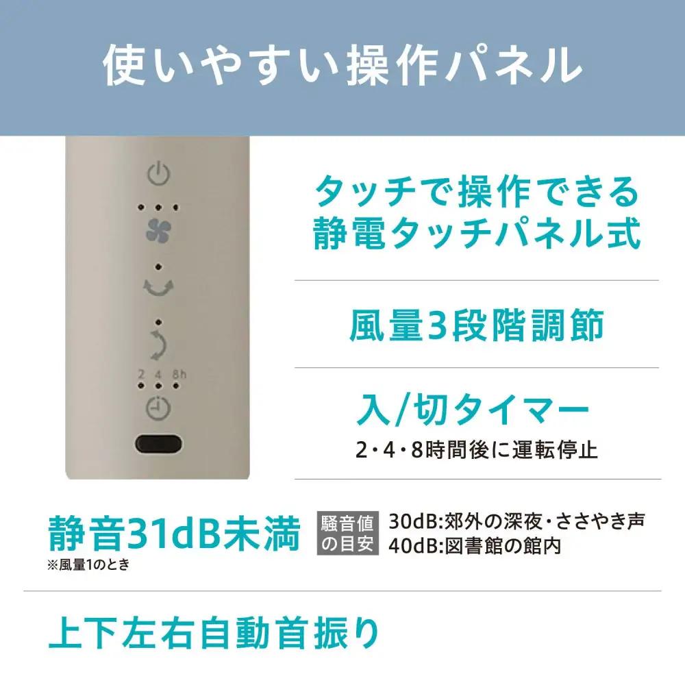 サーキュレーター 扇風機 AC スタンドファン マイコン式 アイリスオーヤマ STF-AC15TEC-C ベージュ