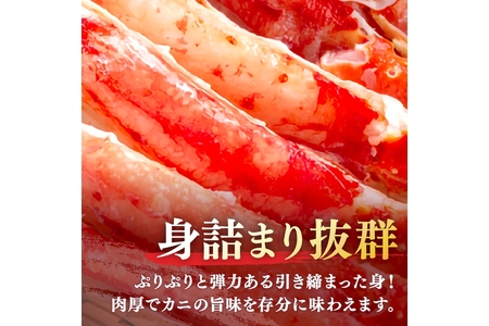 茹でたらば蟹5Lサイズ／特大！極太！カット済み　ボイルタラバガニ5Lサイズ（1.2kg） ＜ボイル カニ かに 1kg以上 蟹 たらば蟹 タラバ蟹 タラバカニ 大きい 食べ応え 海鮮 魚介 家計応援 