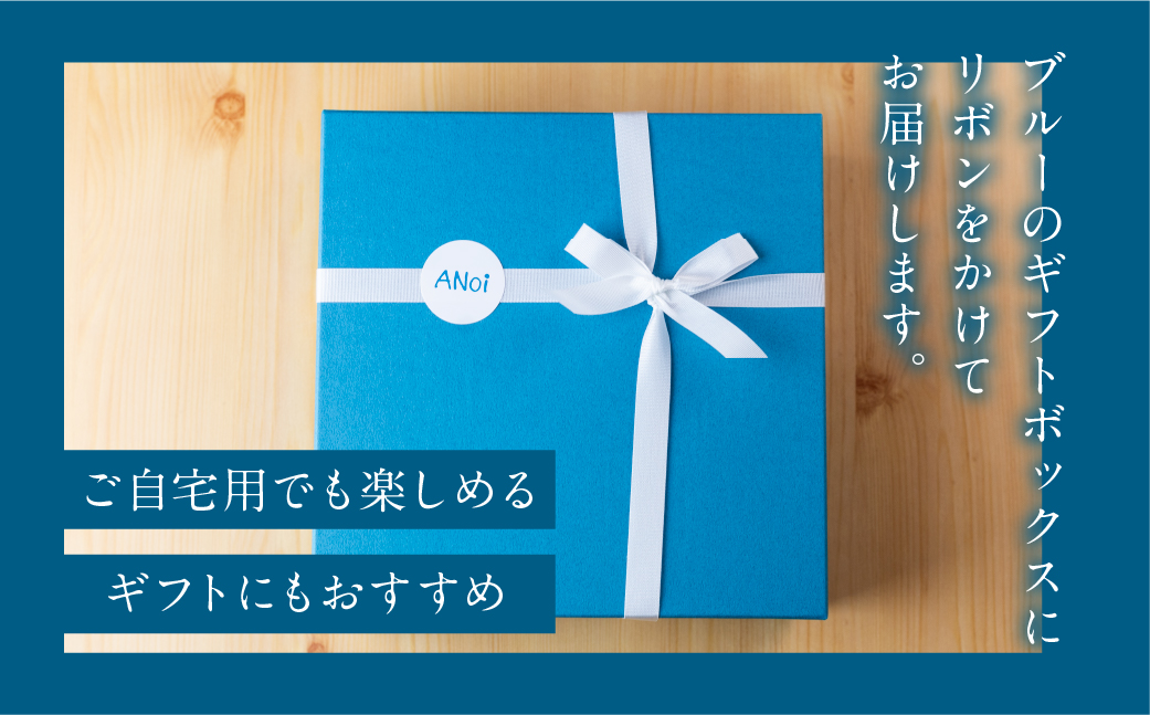 ANoi クッキー 6種セット クッキー 洋菓子 お菓子 贈答 焼菓子 プレゼント ギフト 贈り物 こだわり おすすめ かわいい【55-6】 クッキー 6種セット