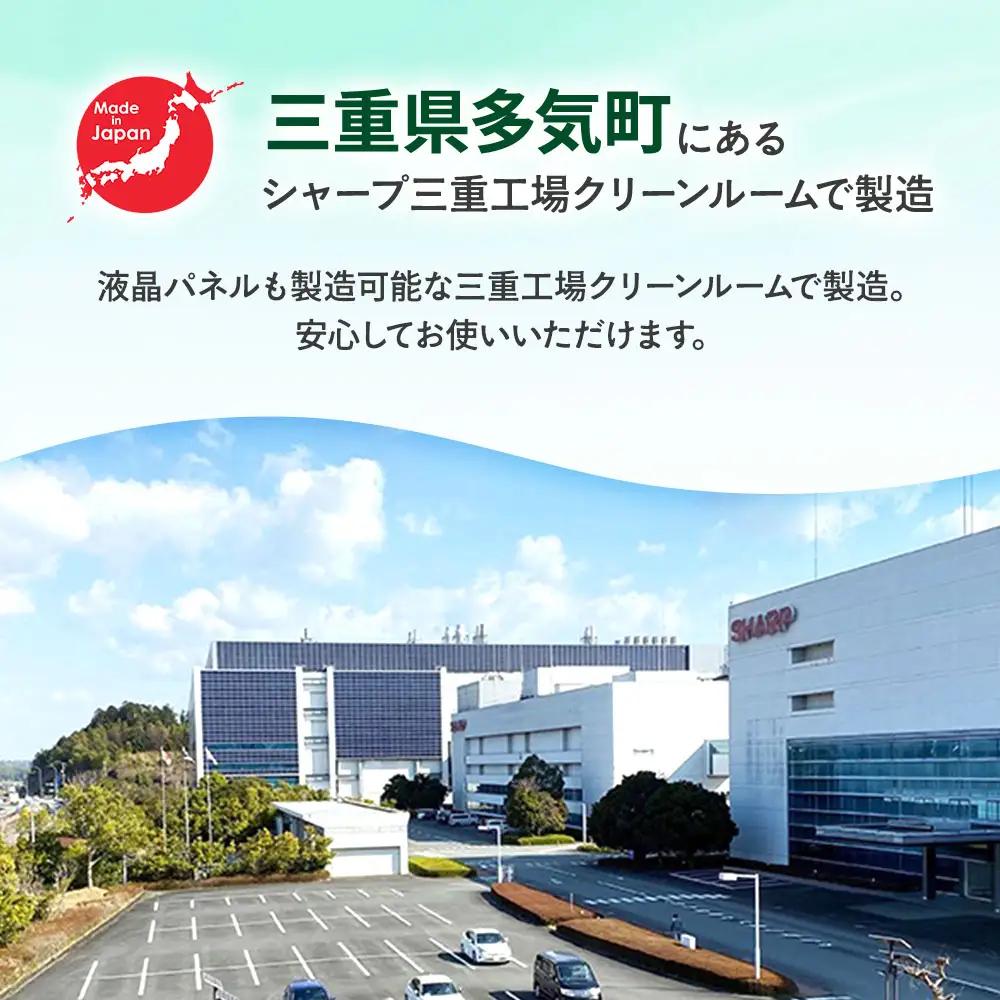 シャープ製 抗菌タイプ 不織布マスク ふつう 50枚入×2箱 国産 マスク