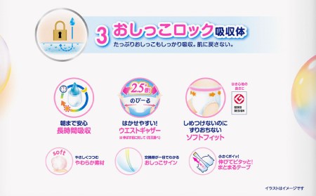 ［全3回定期便］ メリーズ ずっと肌さらエアスルー 【パンツタイプ】　Lサイズ（44枚入り）×3パック ｜オムツ  紙おむつ ベビー用品
