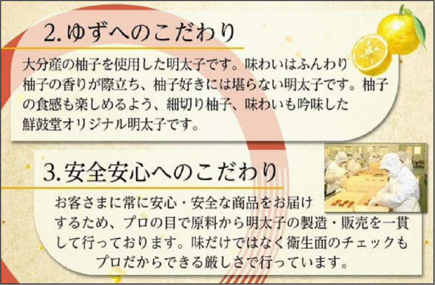 【最短3日発送】博多辛子明太子 ゆず皮入り 一口カット 500g＜数量限定！絞って使うボトル入り明太子(1本)付き！＞ ゆず明太 柚子 ユズ めんたいこ 切子 家庭用 訳あり