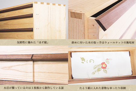 桐チェスト ブラウニー 《幅106cm×高さ103cm×奥行46cm》 新潟県加茂市 桐たんす 桐箪笥 家具 インテリア 衣装ケース 衣類収納 タンス 引き出し ナチュラル モダン 和室 洋室 桐の蔵