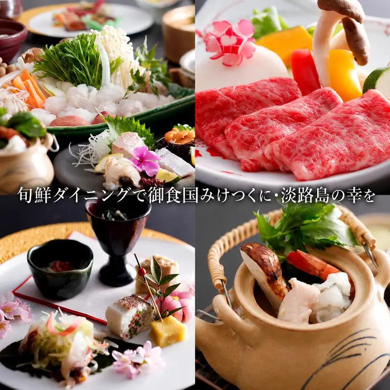 ホテルニューアワジ グループ （渚の荘花季） 共通 利用券 90000円分 洲本温泉 ホテル 宿 旅行券 宿泊券 温泉宿泊券 露天風呂 淡路島 洲本市