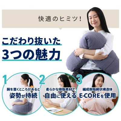 ふるさと納税 玖珠町 Airy BEANS[WHITE] |  | 03