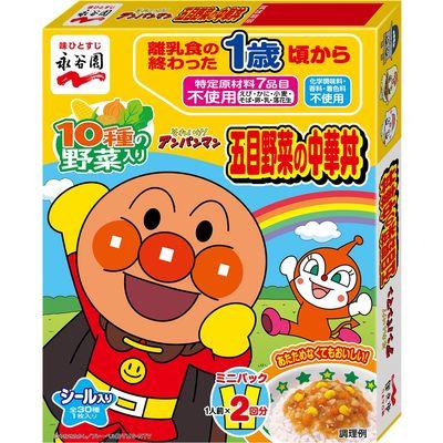 ふるさと納税 松阪市 【最短当日発送】アンパンマン 五目野菜の中華丼 ミニパック 　1箱2袋入×14箱(28袋)