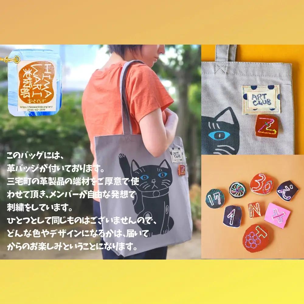 オリジナル 手刷り トートバッグ(まねきねこ)エコバッグ 雑貨 大きめ A4 かわいい