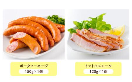 小樽 ベーコン ＋くんせいセットA 全8種 計1.4kg ソーセージ フランク 砂肝 豚トロ