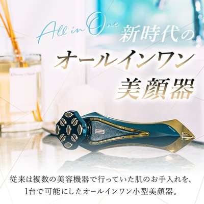 ZeusIII 日本製 高級美顔器【1535048】