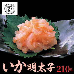 博多徳永 いか明太子 210g _KHT0606