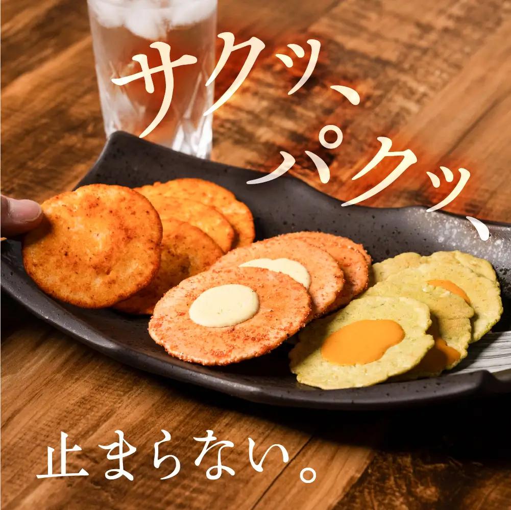 旨辛えびせん3種詰め合わせセット｜でんすん堂斉秀