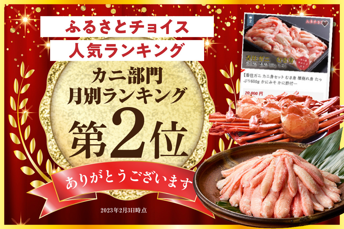 おかげさまで、たくさんの皆様にお選びいただいております。