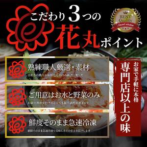 オリーブ豚 旨辛 チゲ鍋 10人前セット
