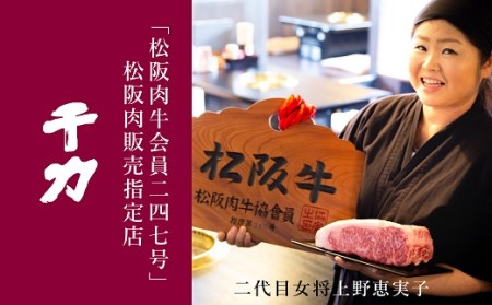 松阪牛豪華焼肉　一段重【10-45】