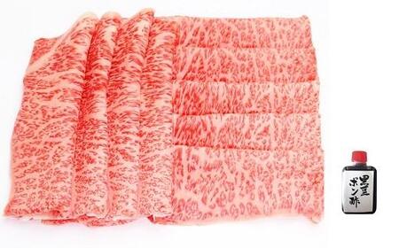 丹波牛 しゃぶしゃぶ用牛肉 500g（しゃぶしゃぶ 牛肉しゃぶしゃぶ しゃぶしゃぶセット）
