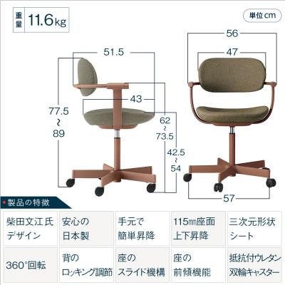ふるさと納税 近江八幡市 イトーキ『バーテブラ03』5本脚 フレーム:チェスナットブラウン CD張地:ダークオリーブ |  | 01
