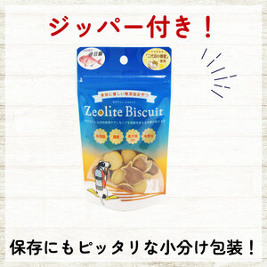 犬用 ビスケット 40g×5p 国産 ペットフード 金目鯛 犬用