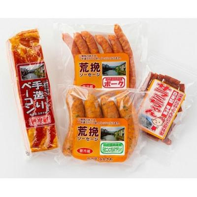 ふるさと納税 小樽市 小樽の老舗お肉屋さんのベーコン+3種ソーセージセット |  | 01