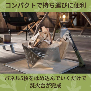 焚火台 TKB 諏訪Ver. / エイワ機工 SUWAプレミアム認定商品 キャンプ 信州 長野県 諏訪市 諏訪 [68-01]