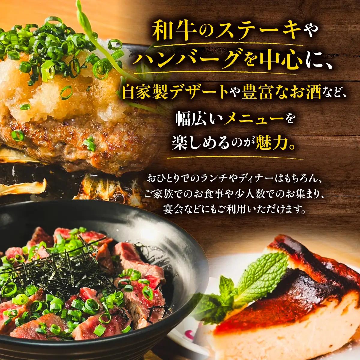 bon gout　利用券　3,000円分 MBBR001