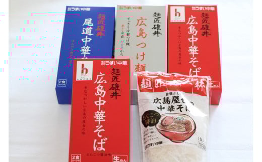 麺匠碓井バラエティーセット（中華そば、つけ麺）