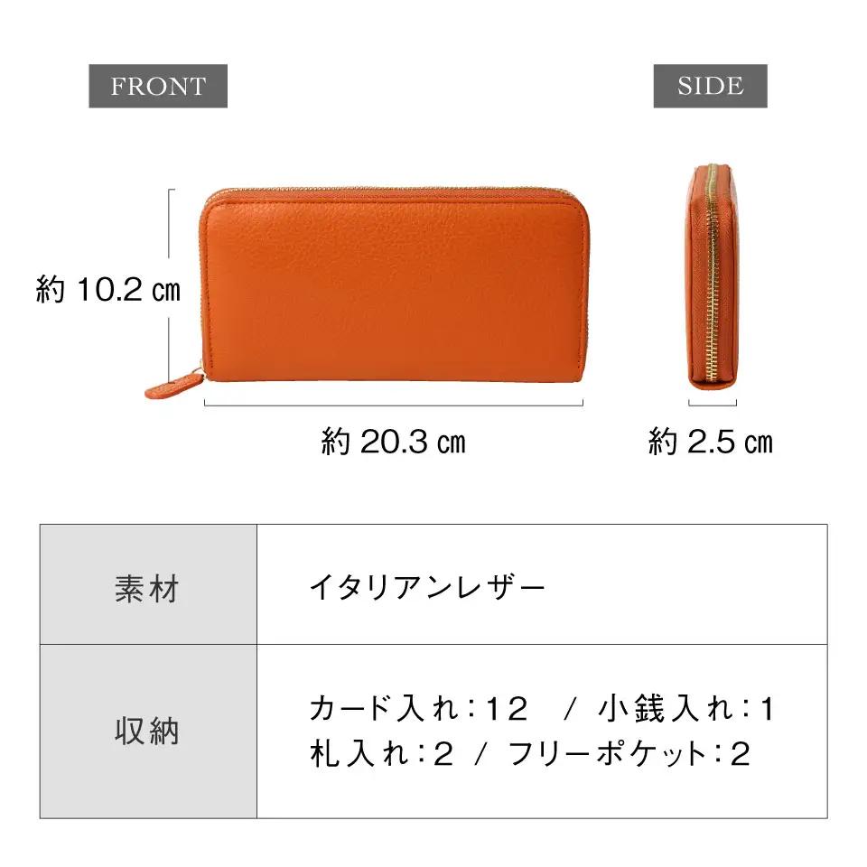 ブラック MURA イタリアンレザー 長財布｜財布
