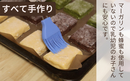 桜梅桃李 手作り本格スコットランドスコーン＆ あんサンドスコーン洋の味 6個セット【スコットランドスコーン あんサンドスコーン スコーン 手作り お菓子 セット 詰合せ】