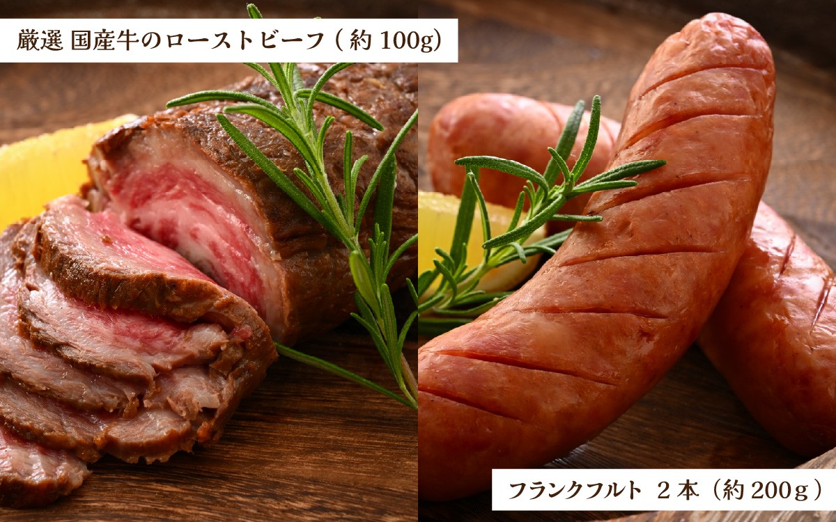 越前ガニのキッシュ